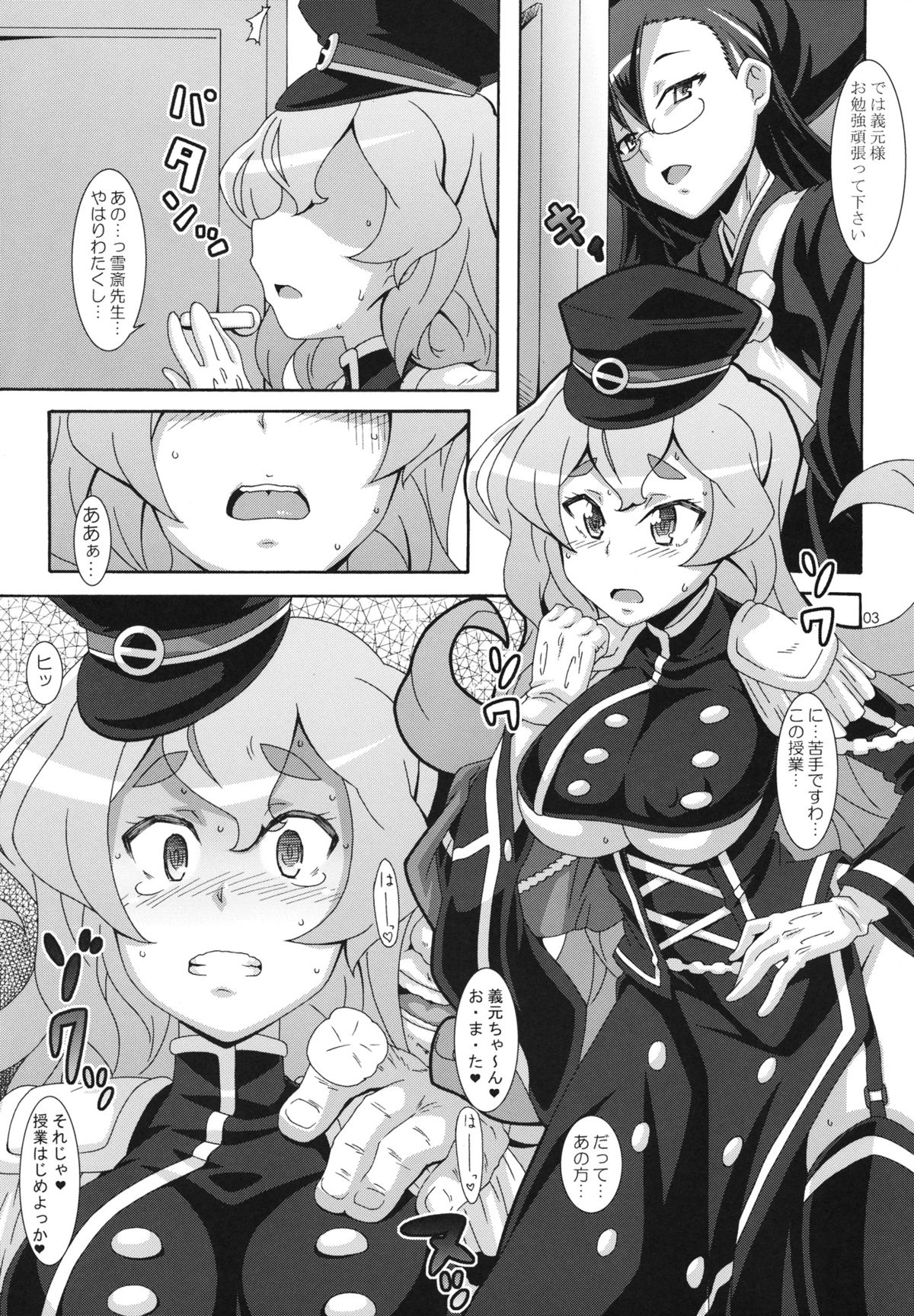 Preview page 2