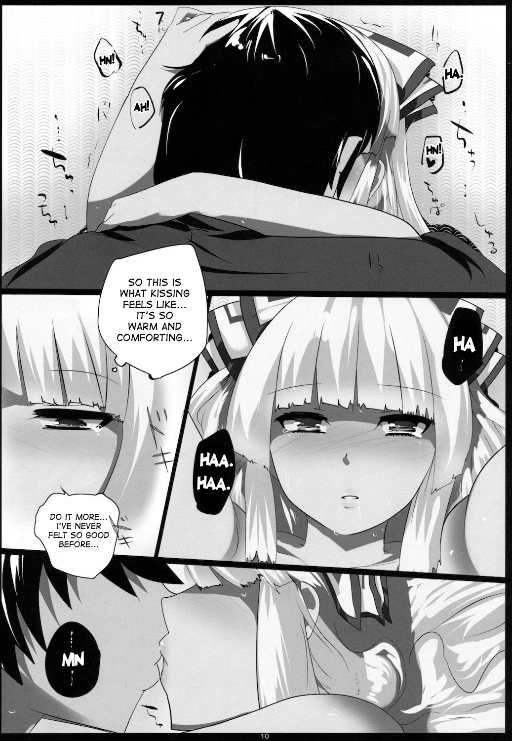 Touhou Dere Bitch 7 - Page 10