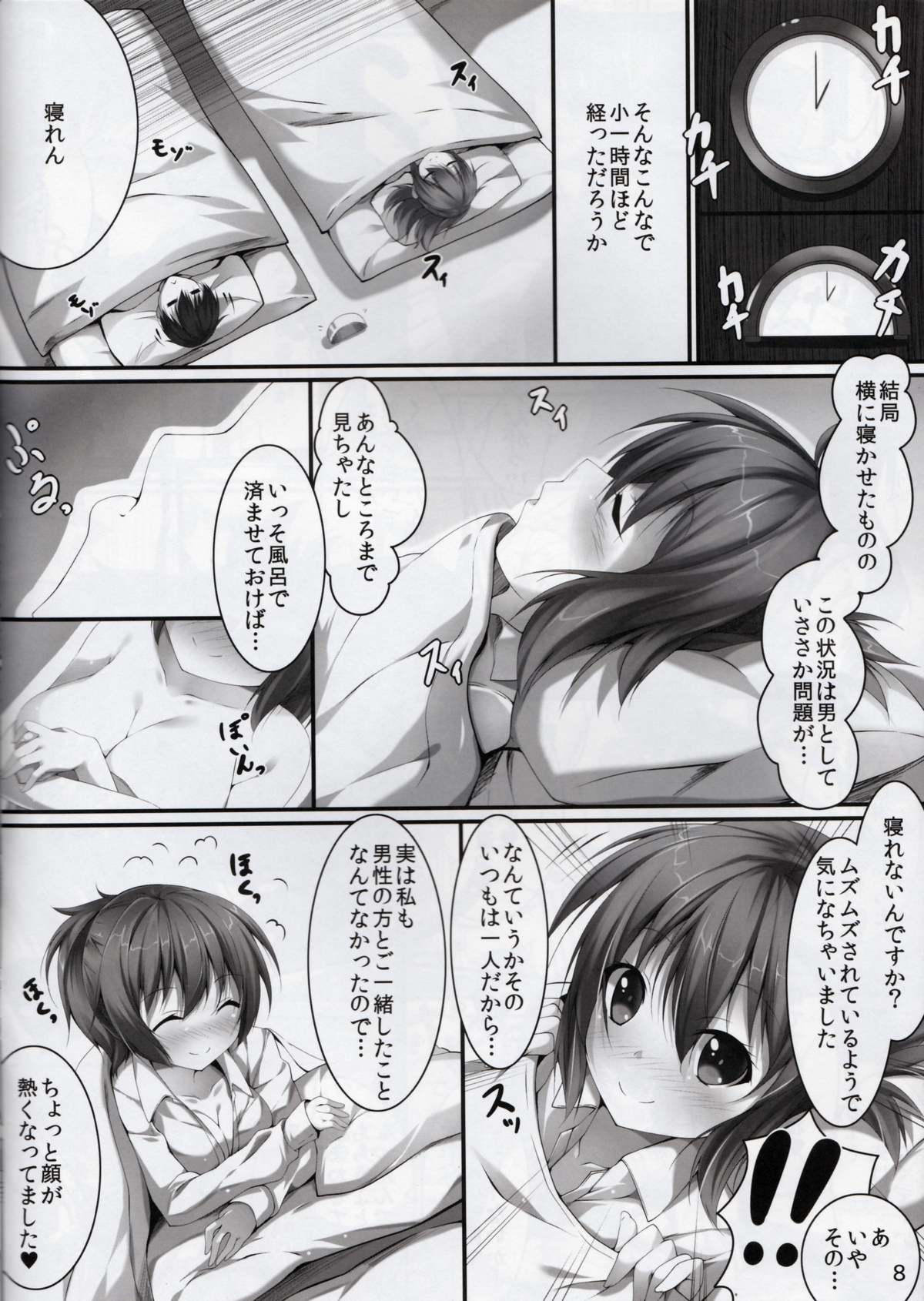Preview page 7