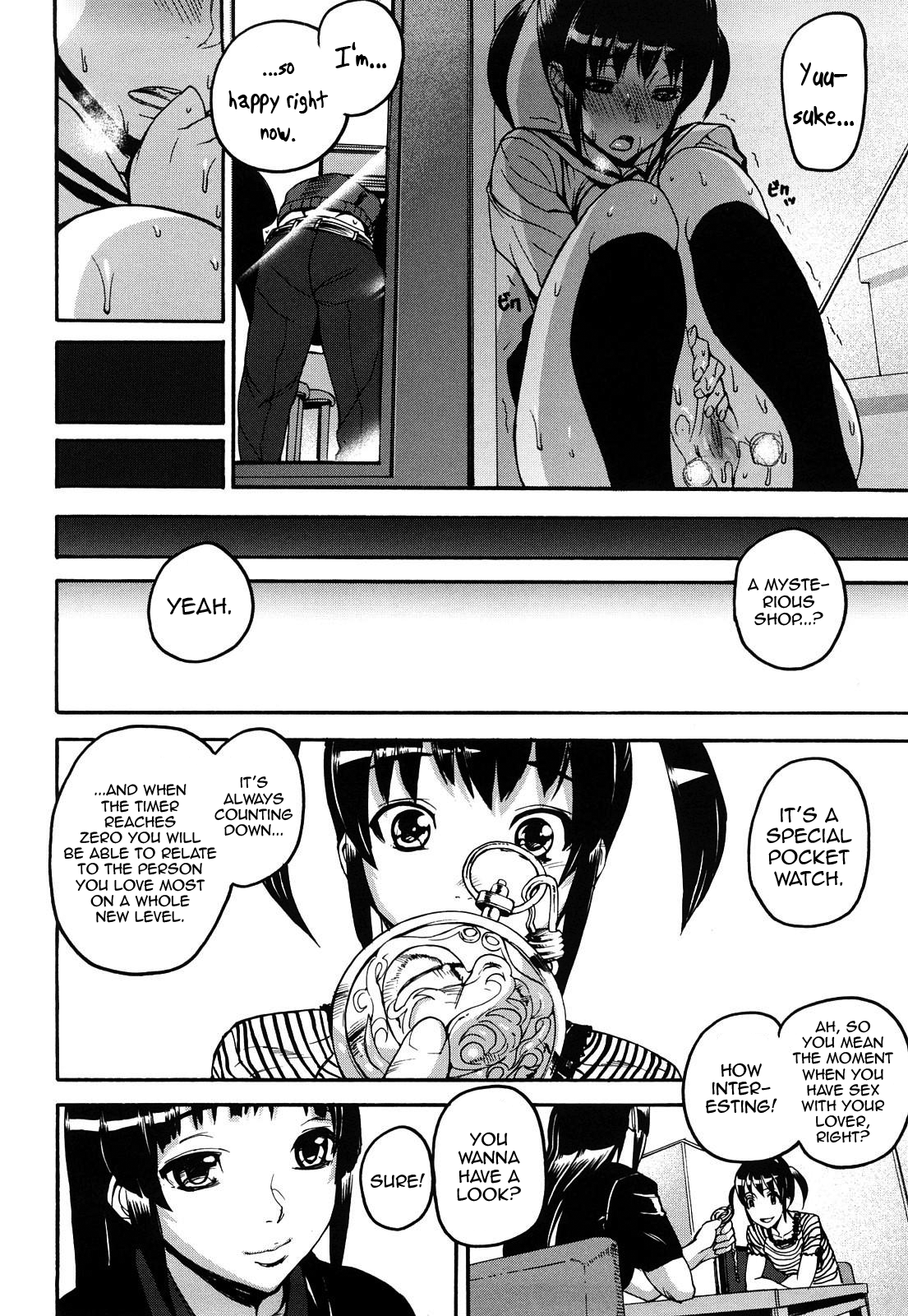 Dream Channel - Page 71