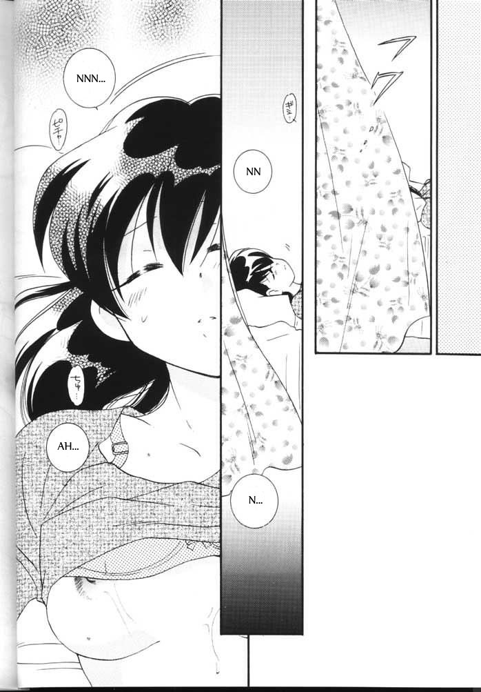 Hama 2 - Page 11