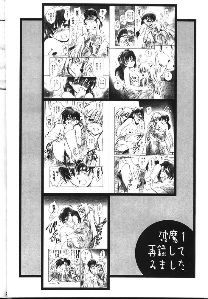 Hama 2 - Page 27