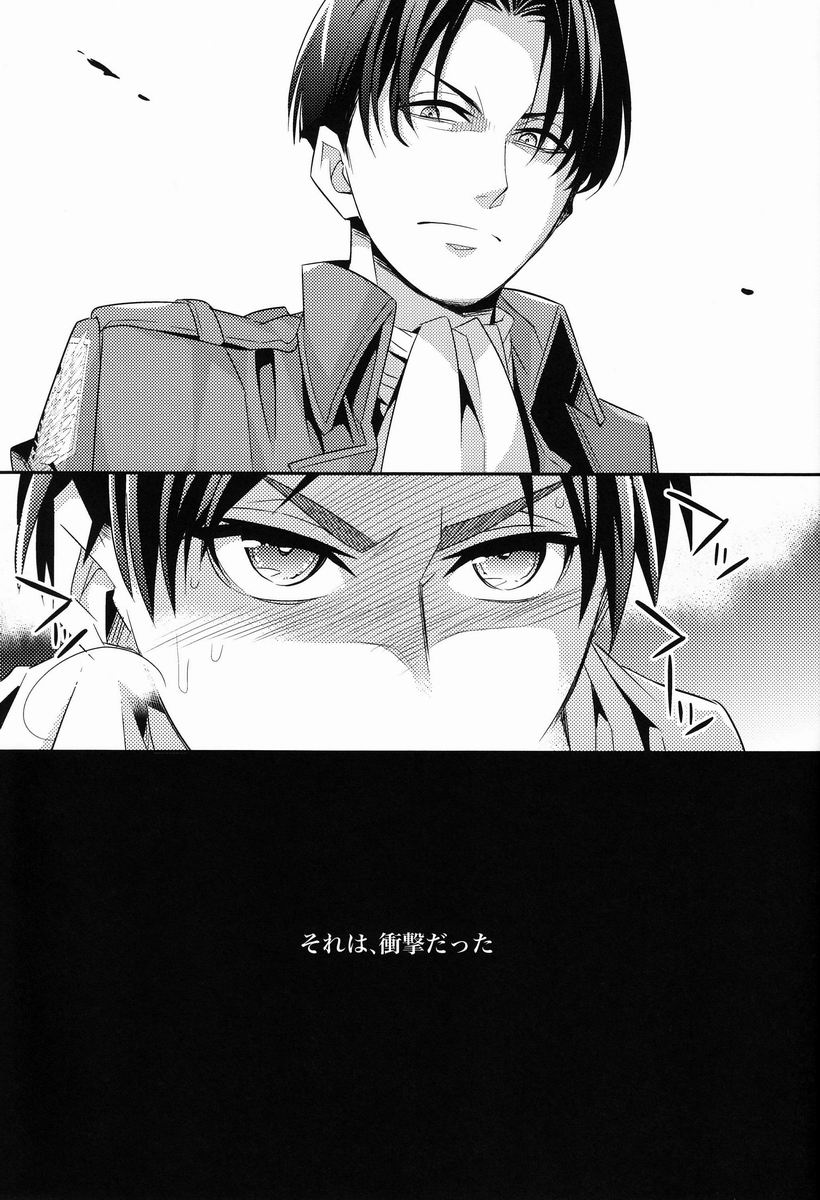Inu no Mezame - Page 4