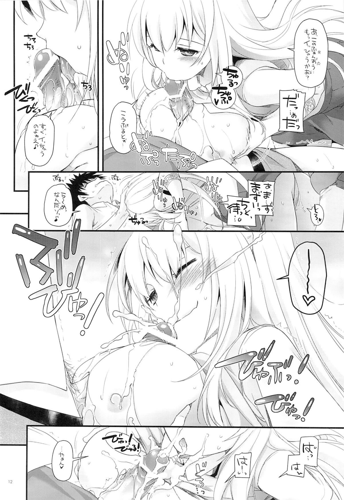 D.L. action 78 - Page 11