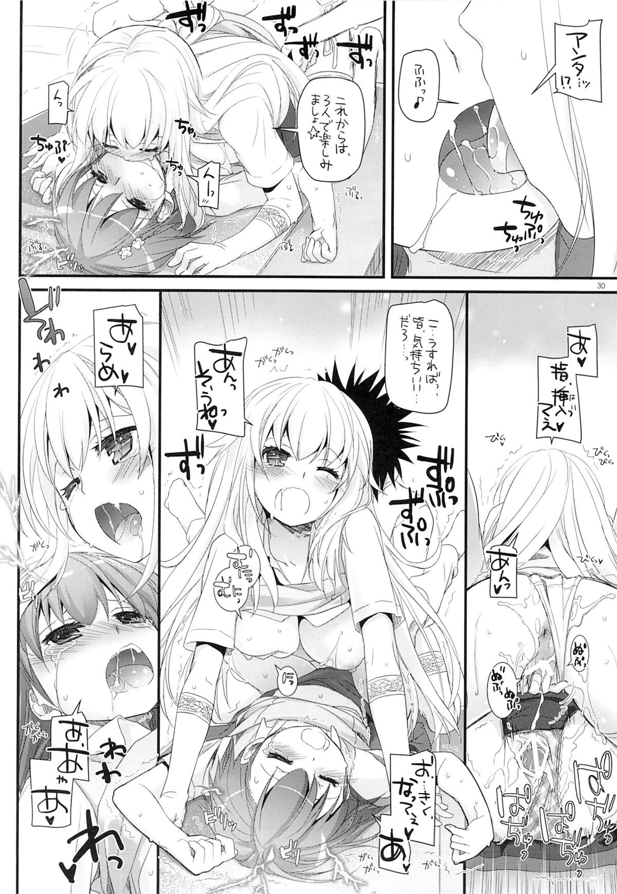 D.L. action 78 - Page 29