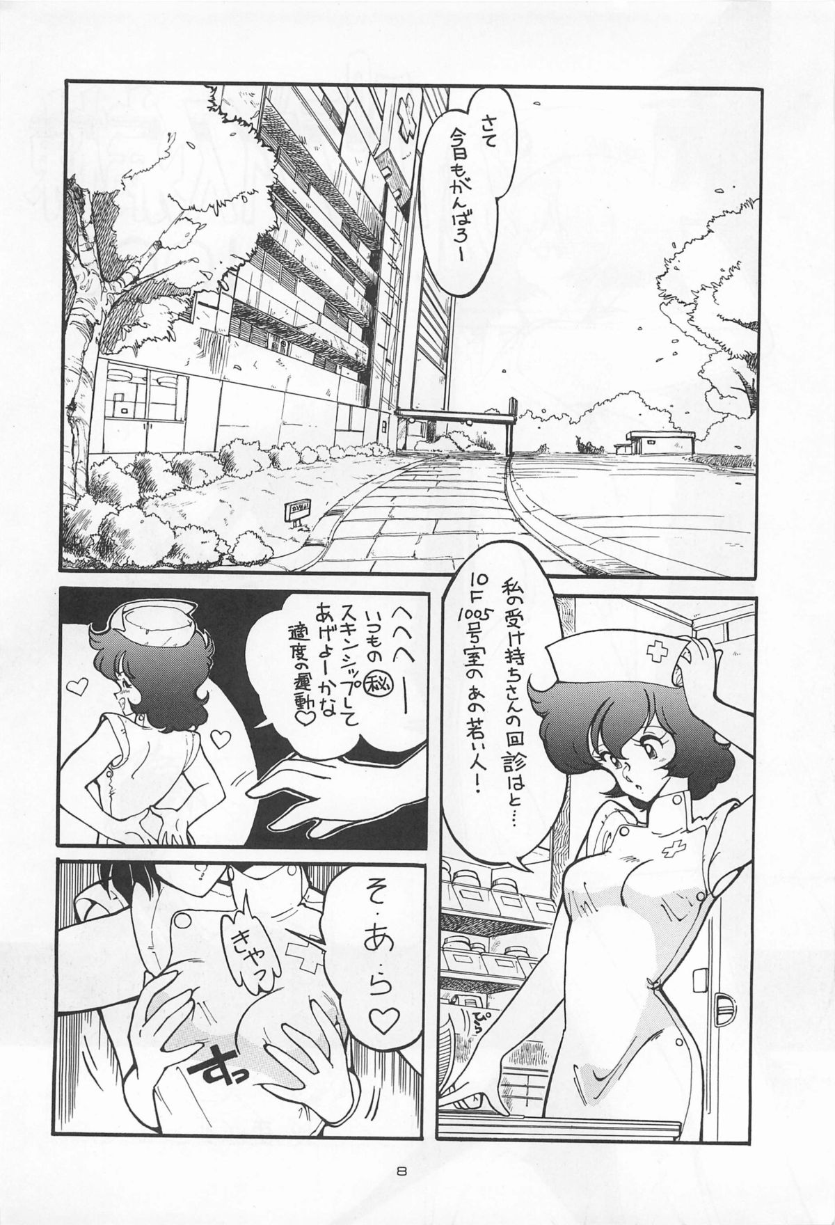 Preview page 8