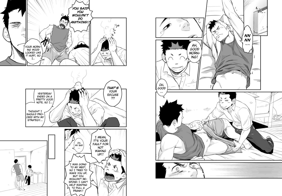 Itai Itai Itai. 4 - Page 16