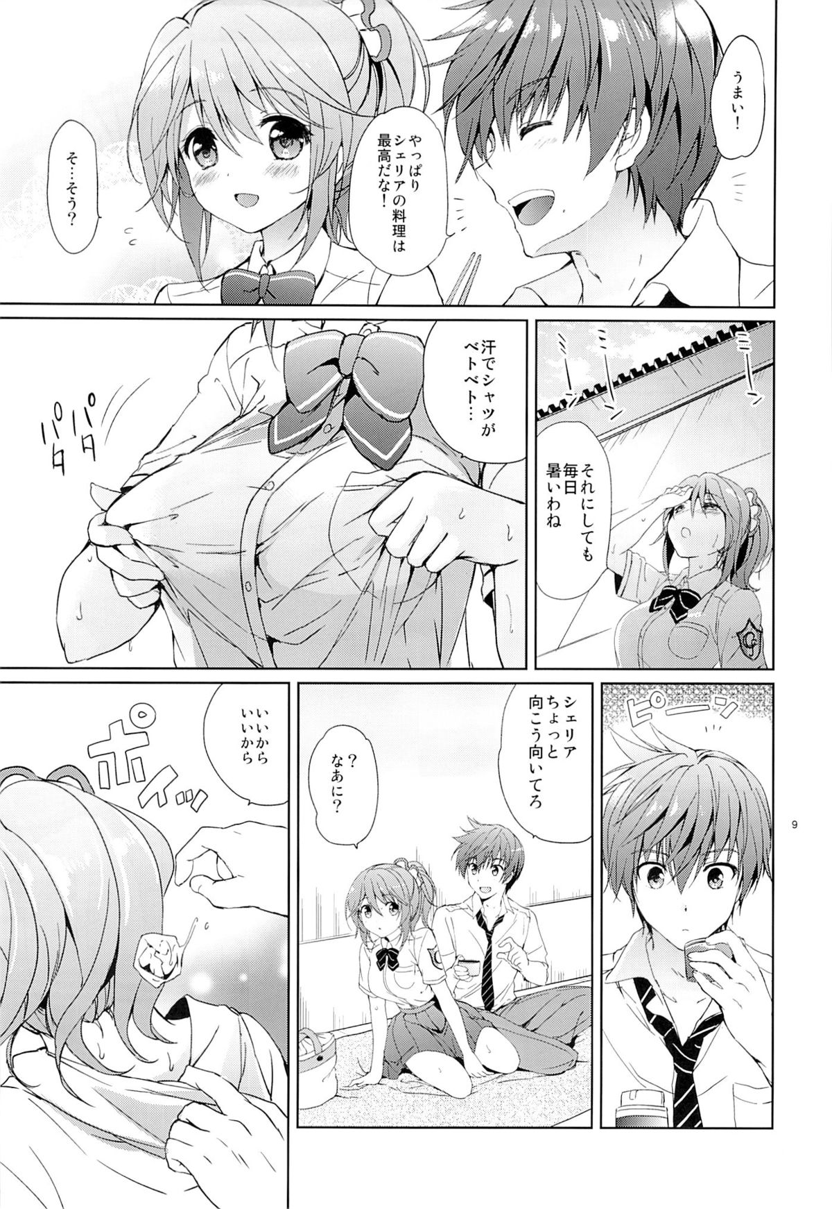 Preview page 8