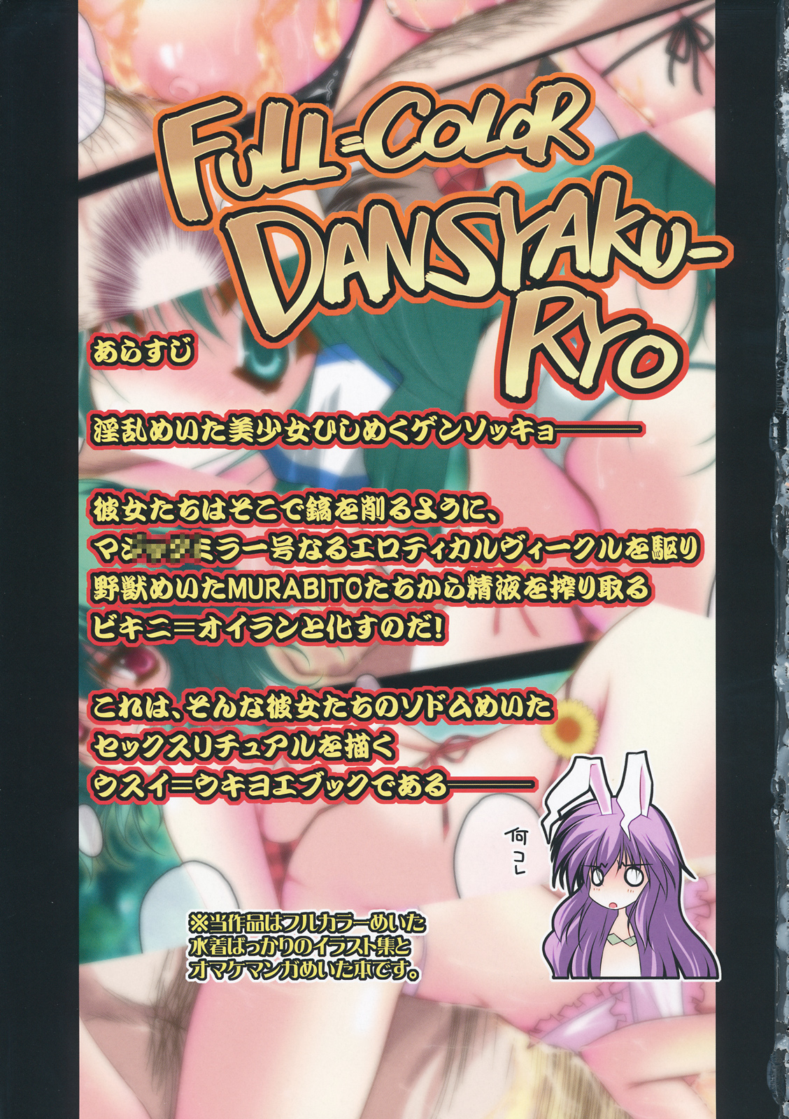 Preview page 2