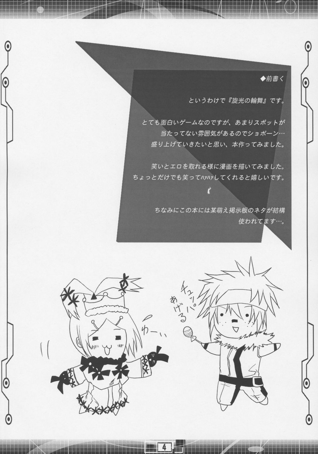 Preview page 3