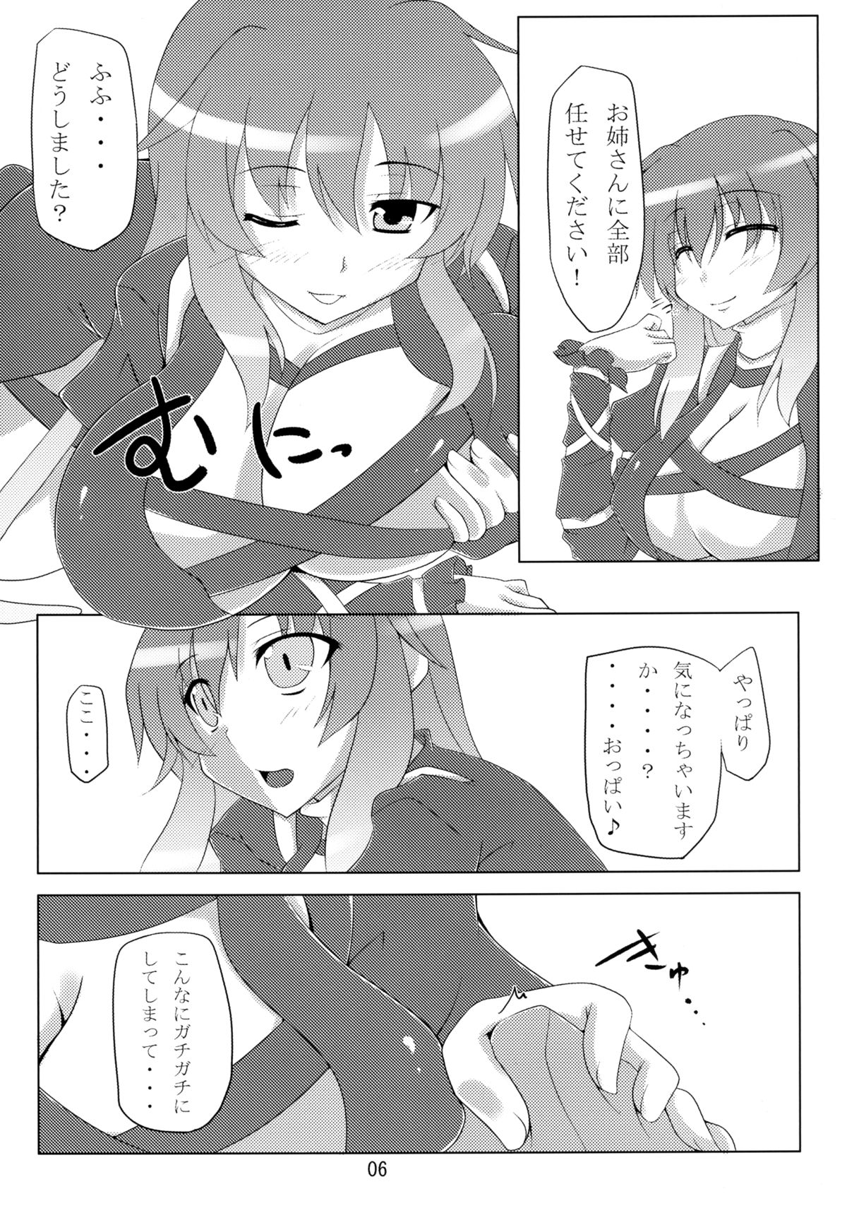 Preview page 6