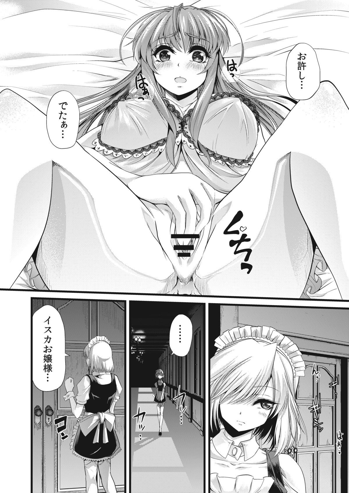 Preview page 7