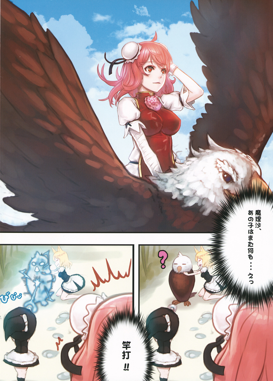 Preview page 2