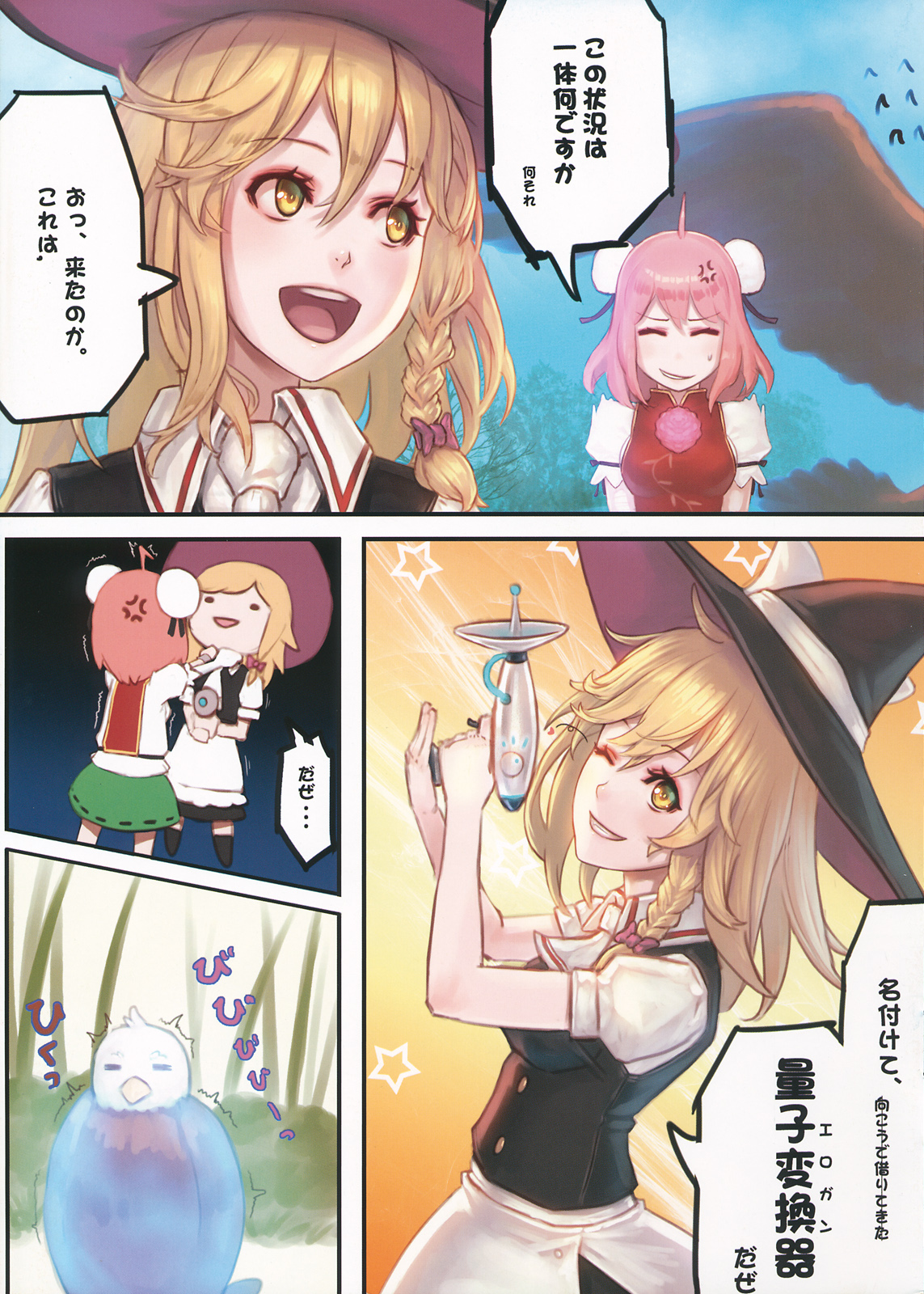 Preview page 3