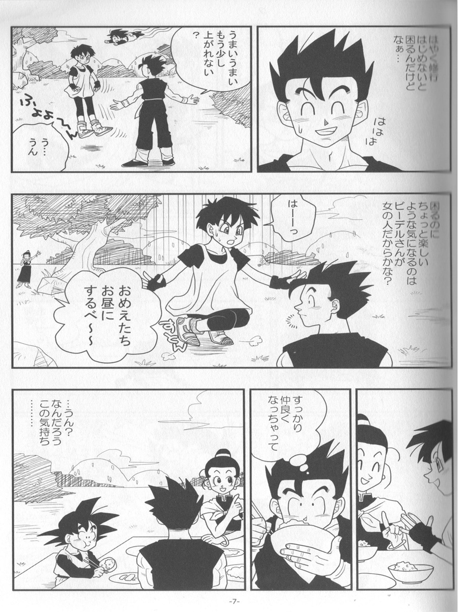Preview page 6