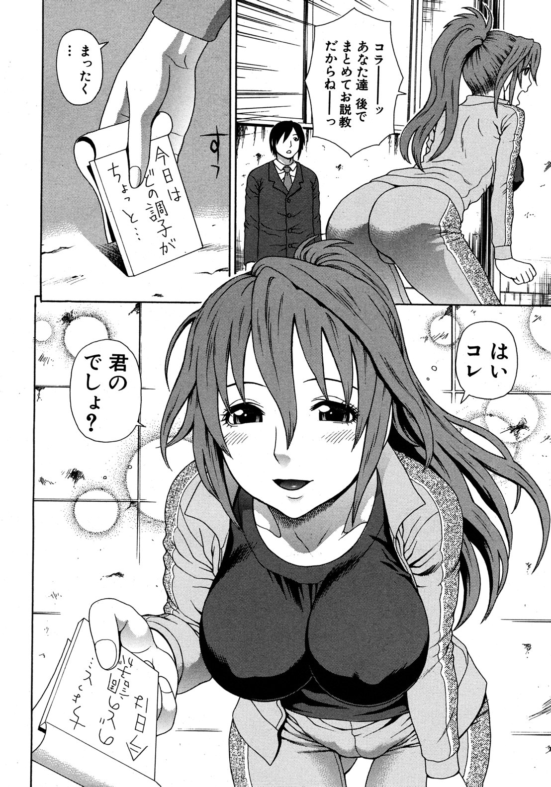 Preview page 6