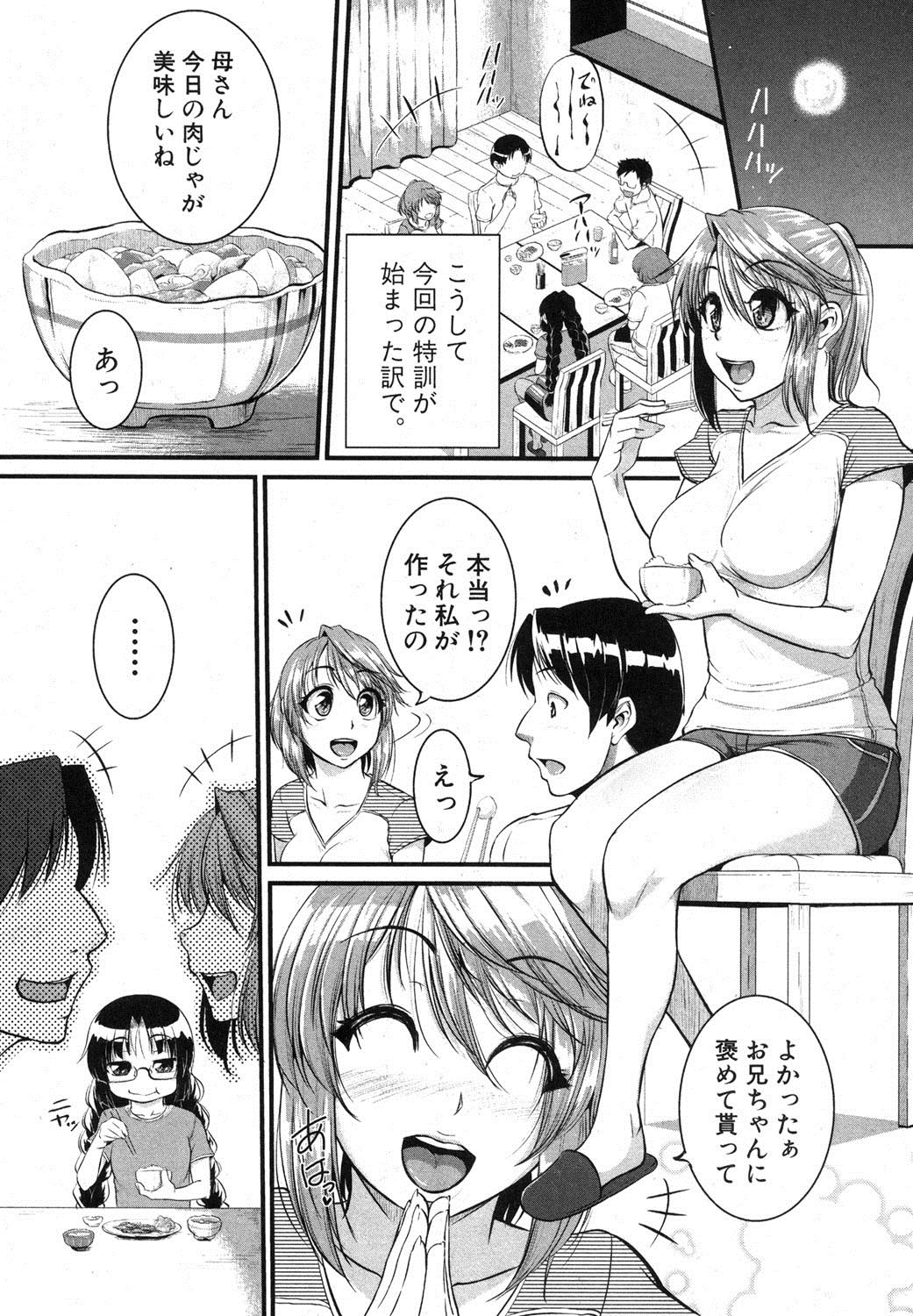 Inpri! - Page 37
