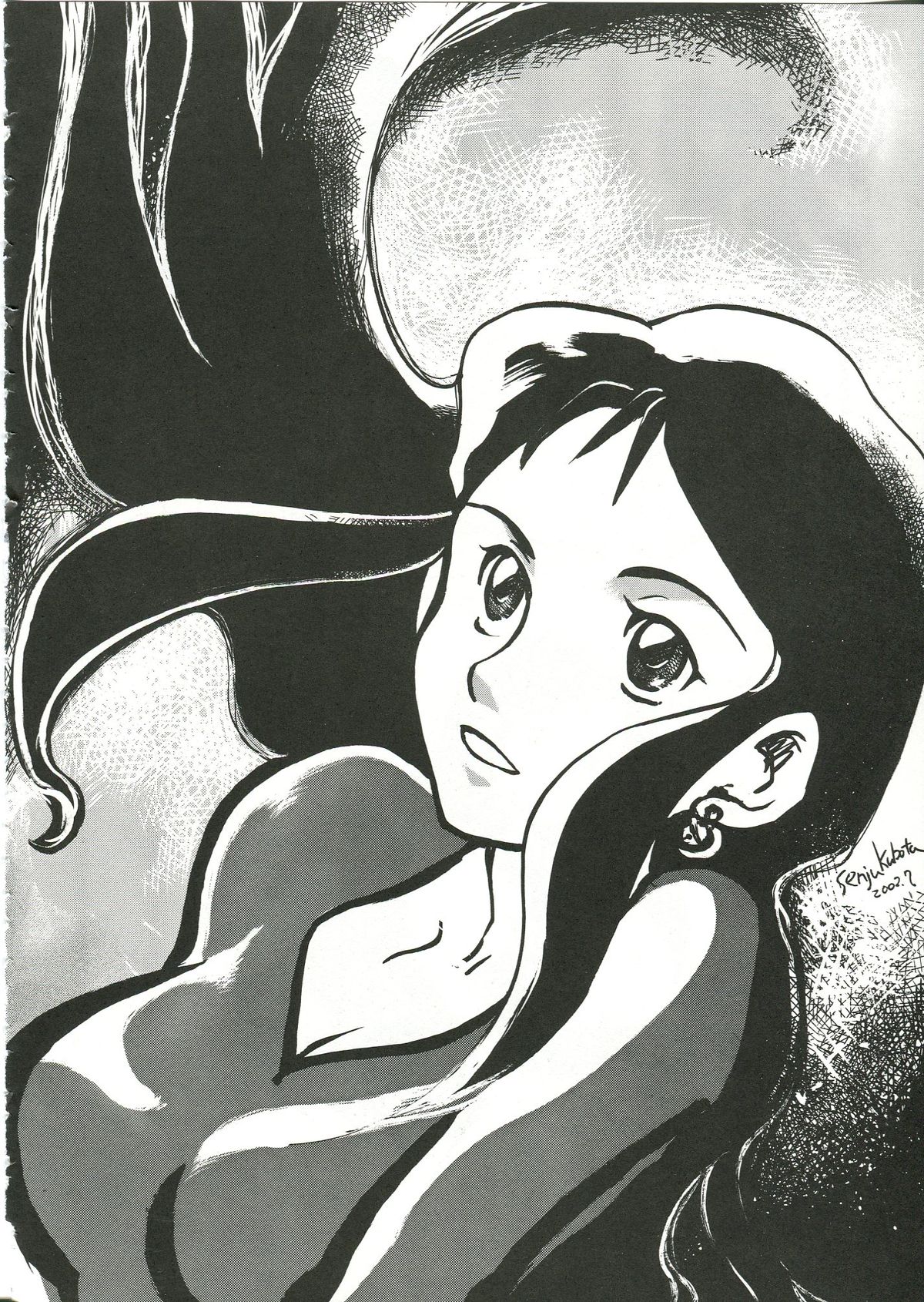 Saraba Ginrei Hon - Page 52
