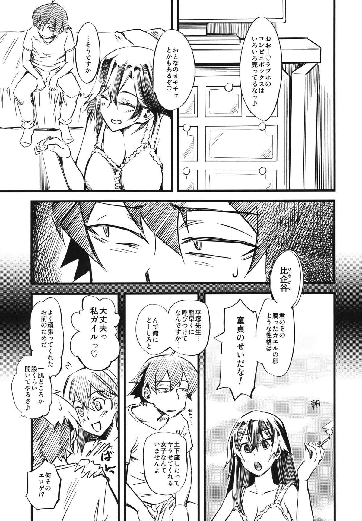 Preview page 4