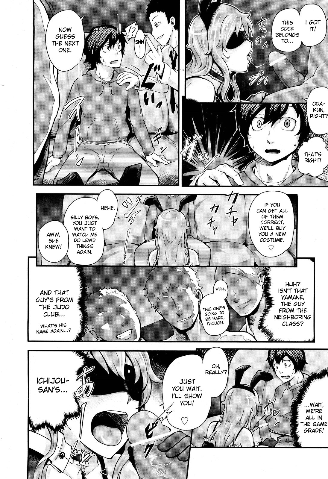 Hatsukoi Modoki | Pseudo First Love - Page 9