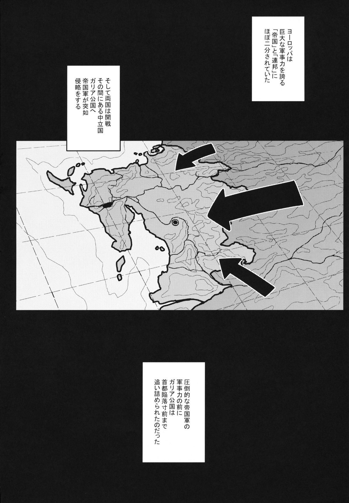 VALKYRIA - Page 4