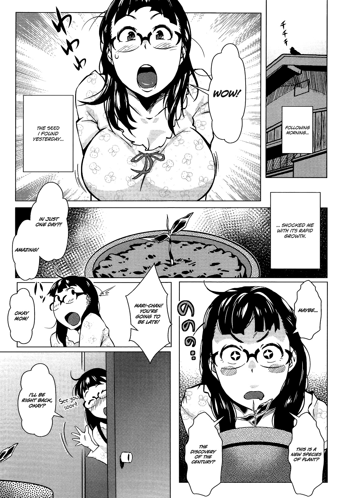 Tane - Page 5