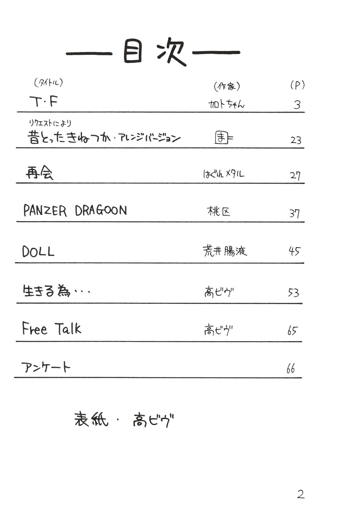 Preview page 3