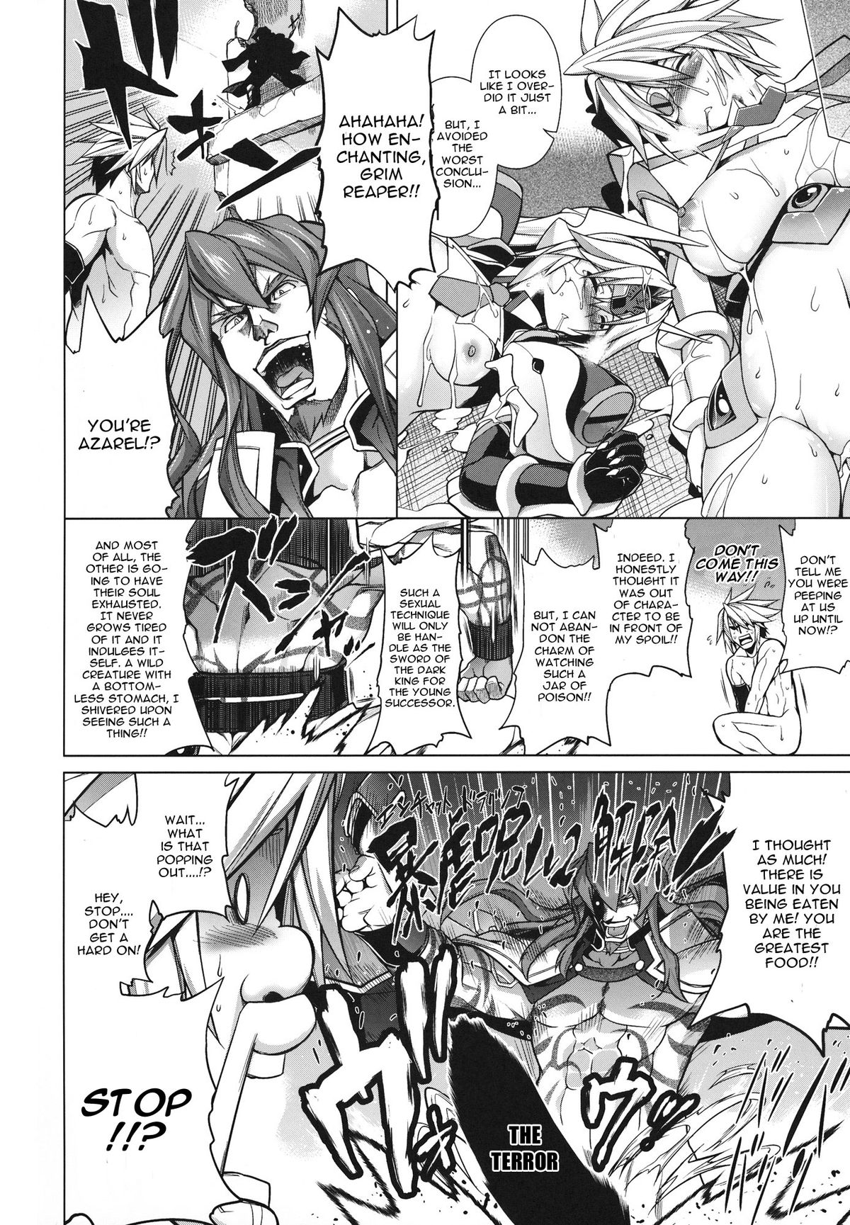 Break Blue Double Engine - Page 34
