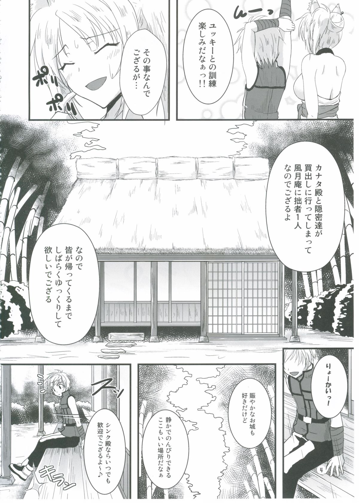 Preview page 3
