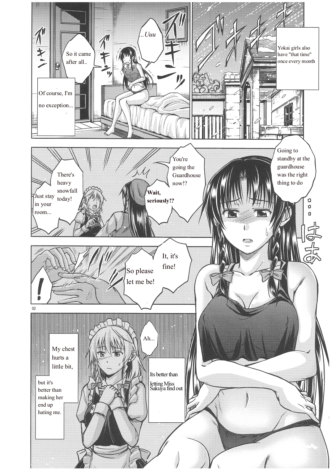 LOVE OR LUST - Page 3
