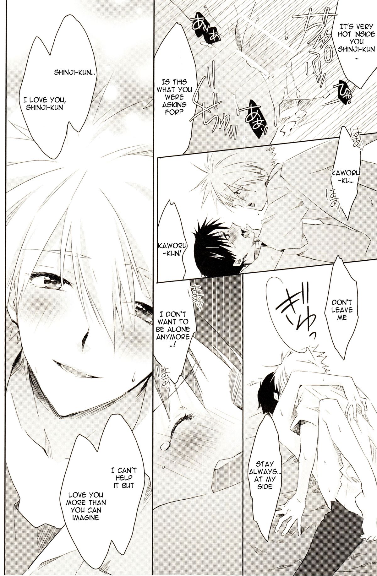R - Page 19