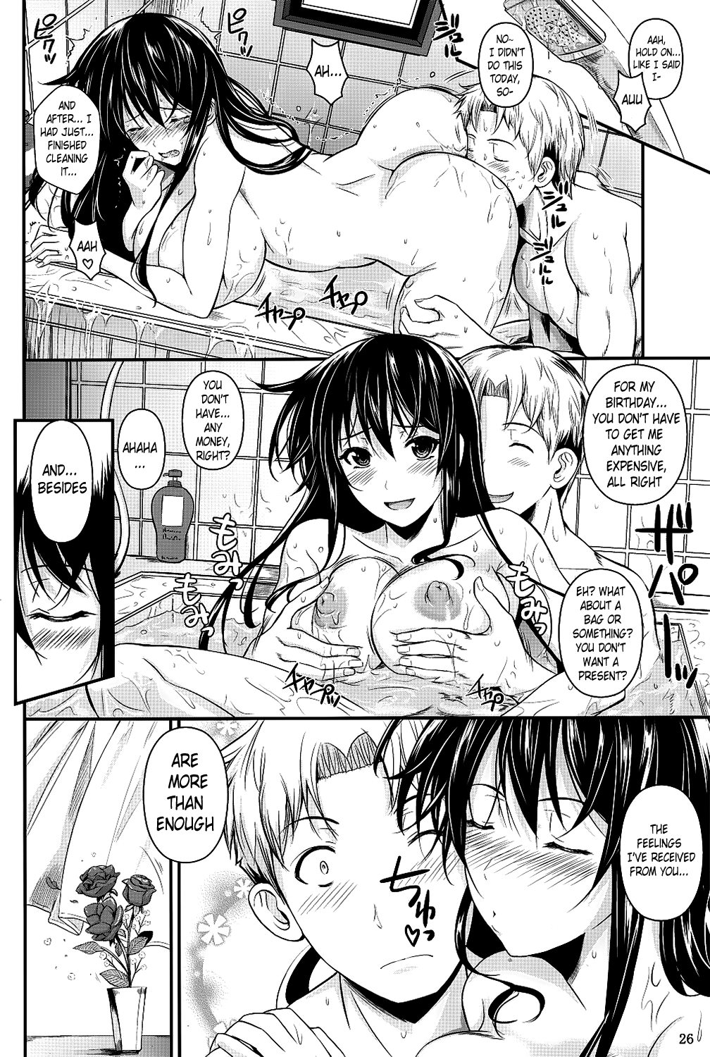 Fukuyama-san 7 - Page 26