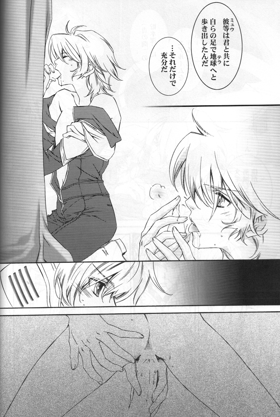 TTT 04 - Page 9