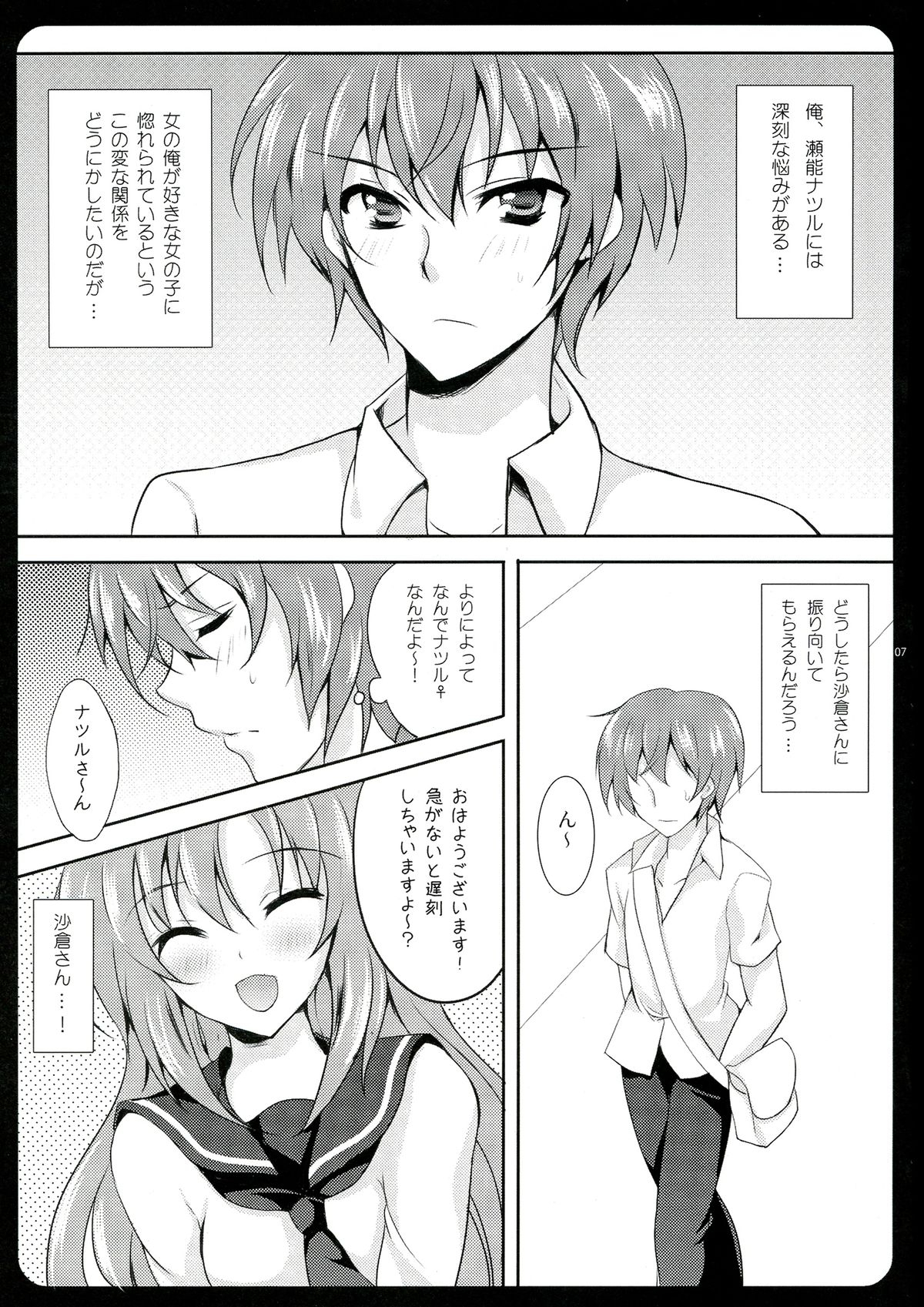 Preview page 7