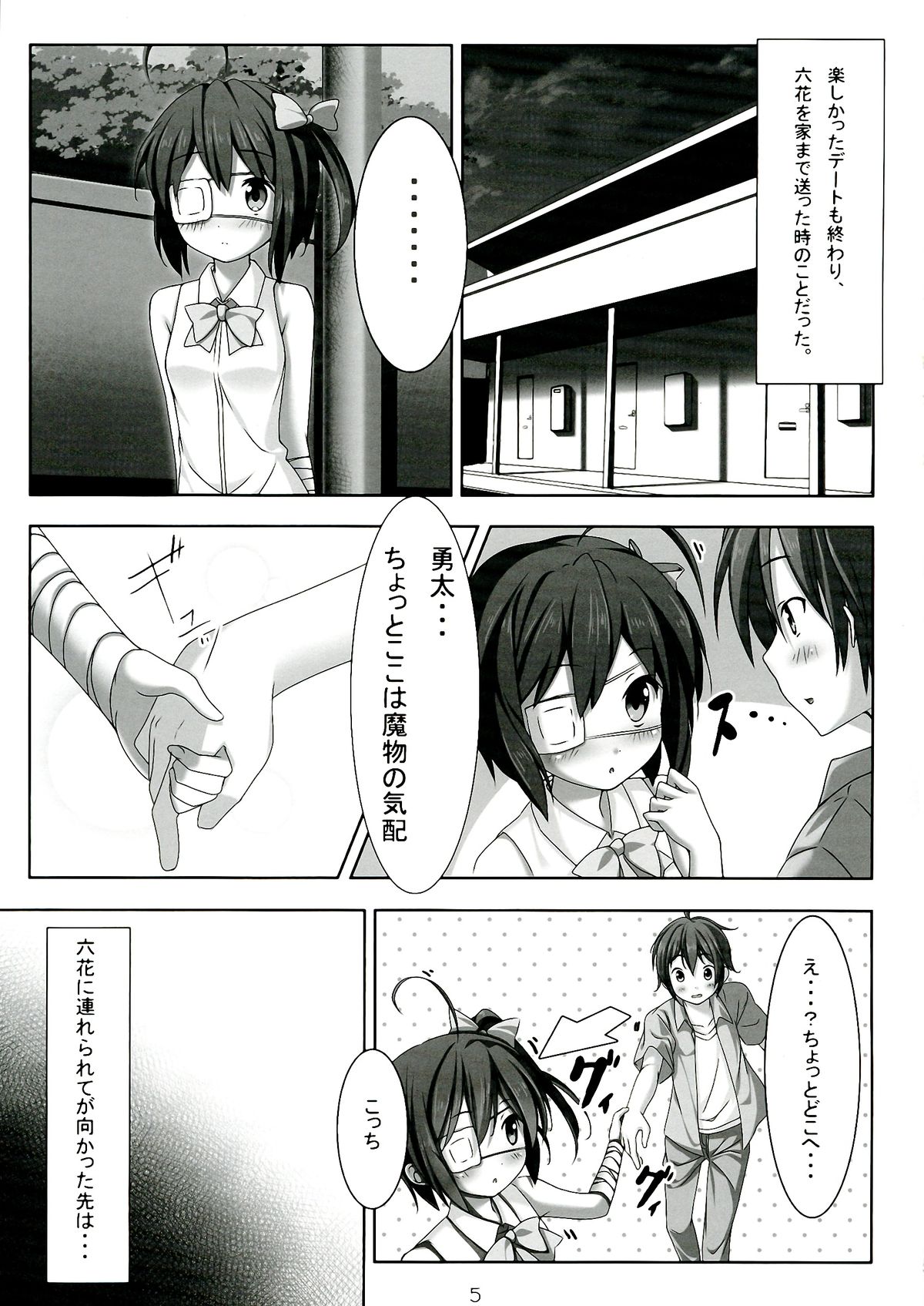 Preview page 5