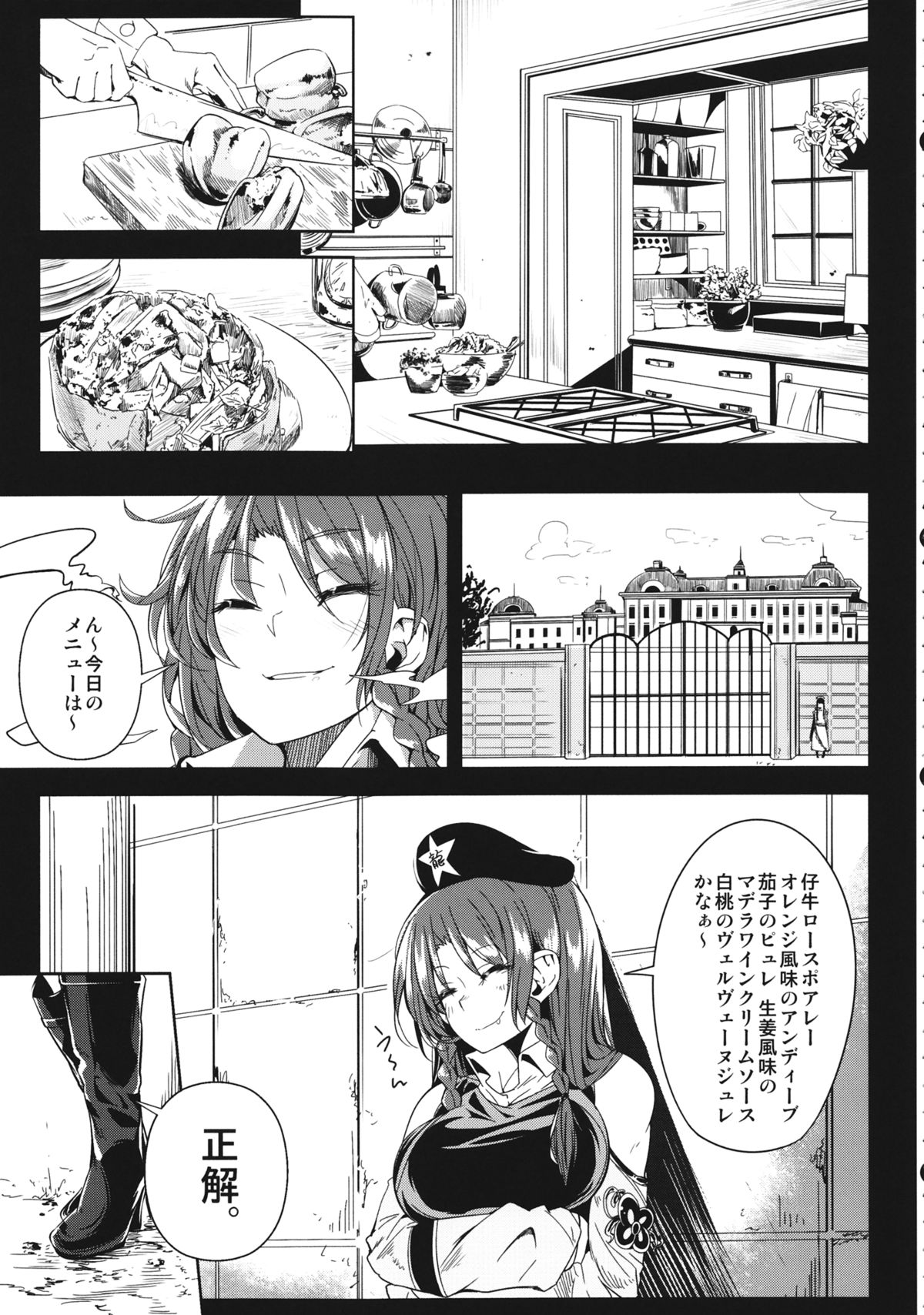 Preview page 4