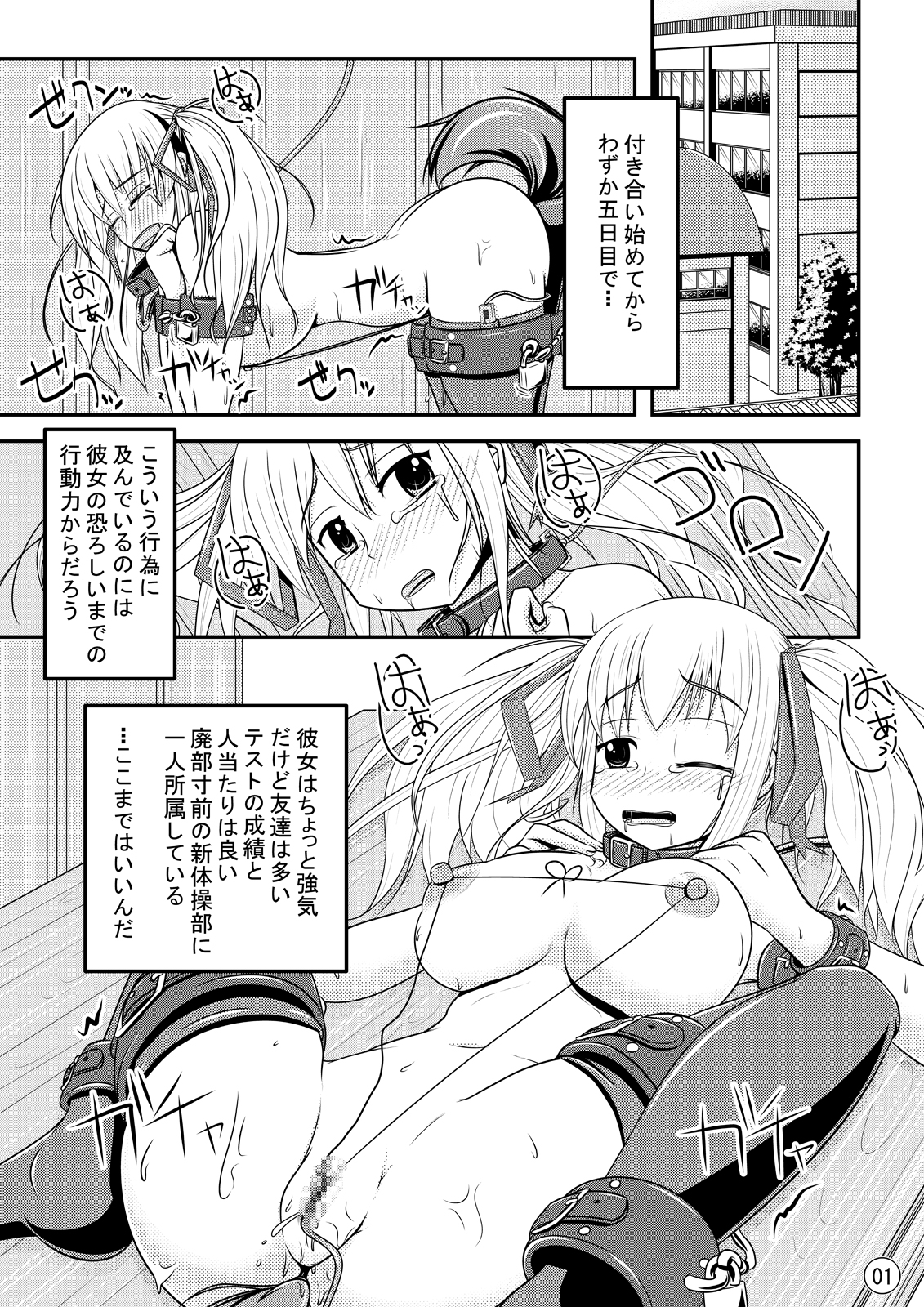Preview page 2