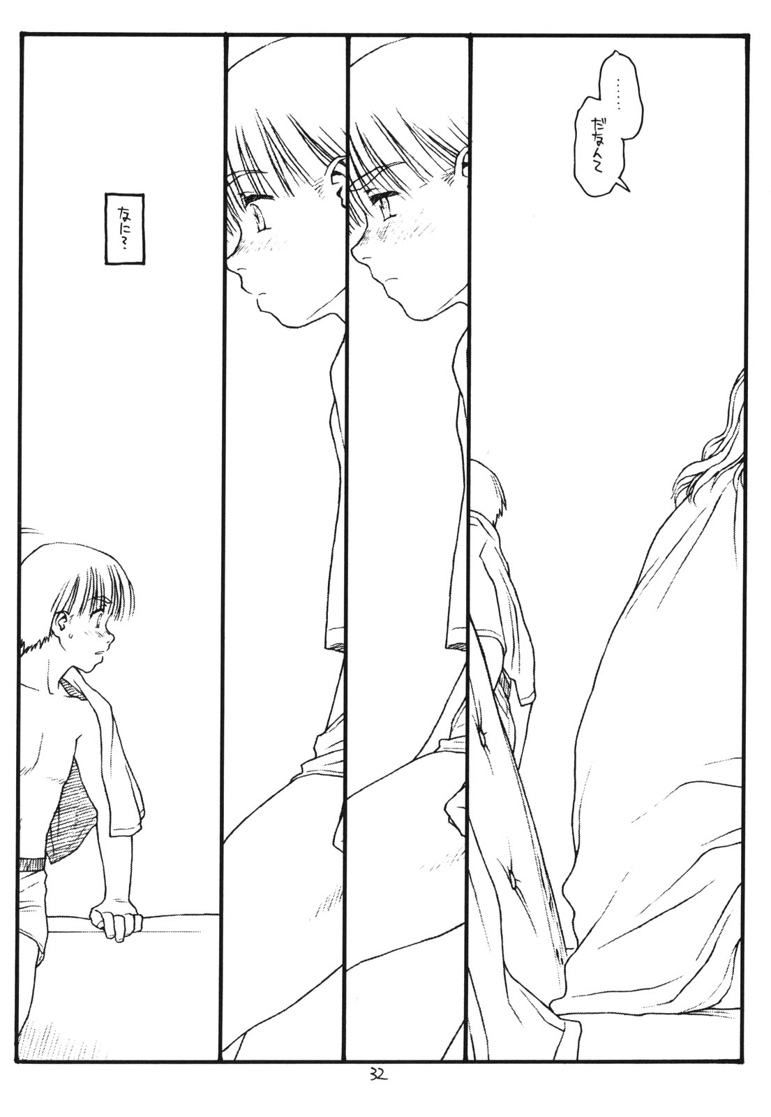 Another Selection - Page 31