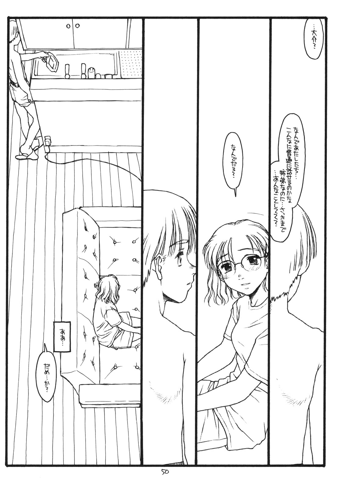 Another Selection - Page 49