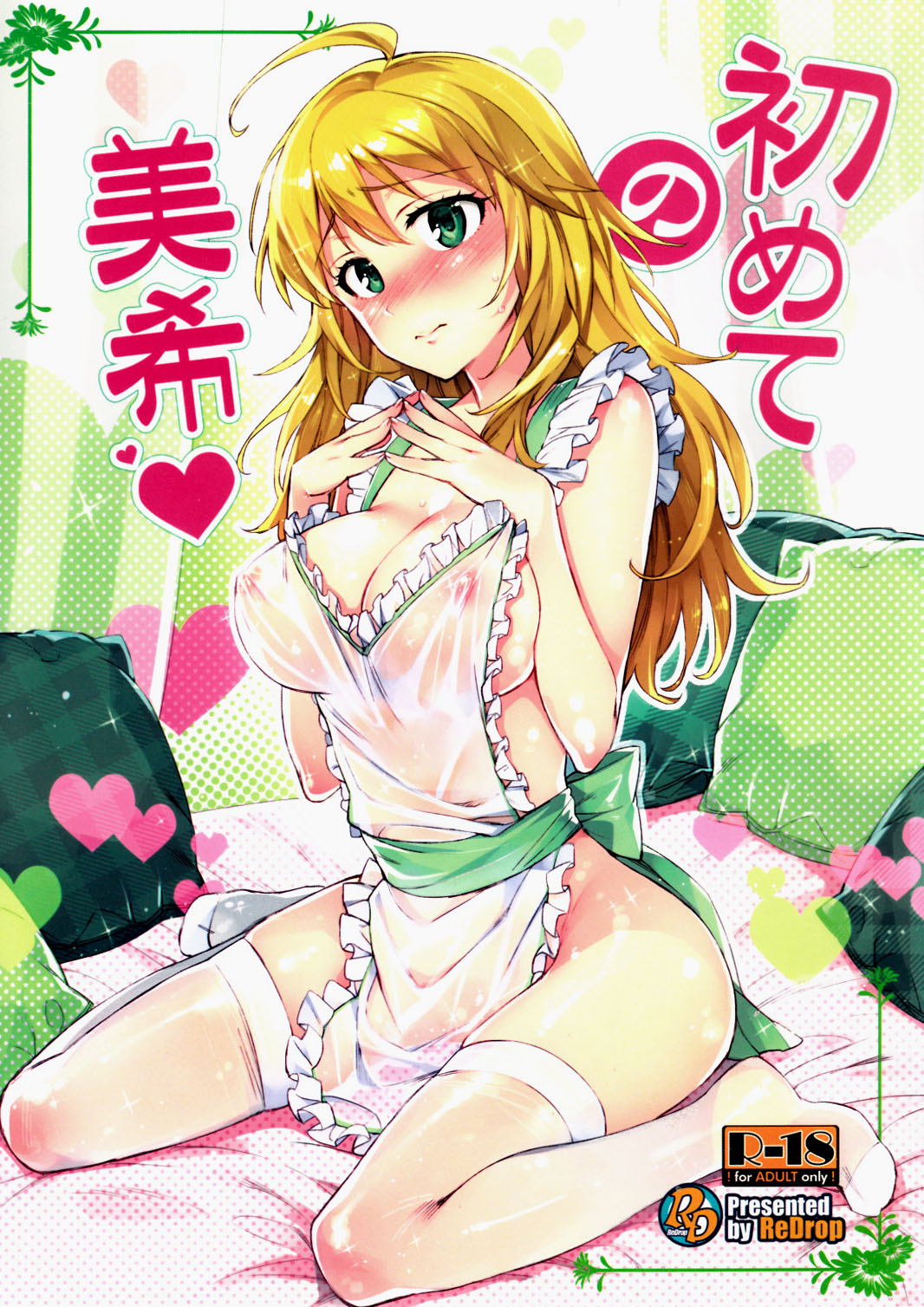 Preview page 1