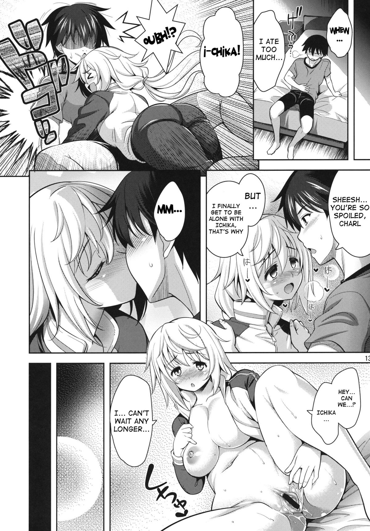 Shall we...? - Page 14