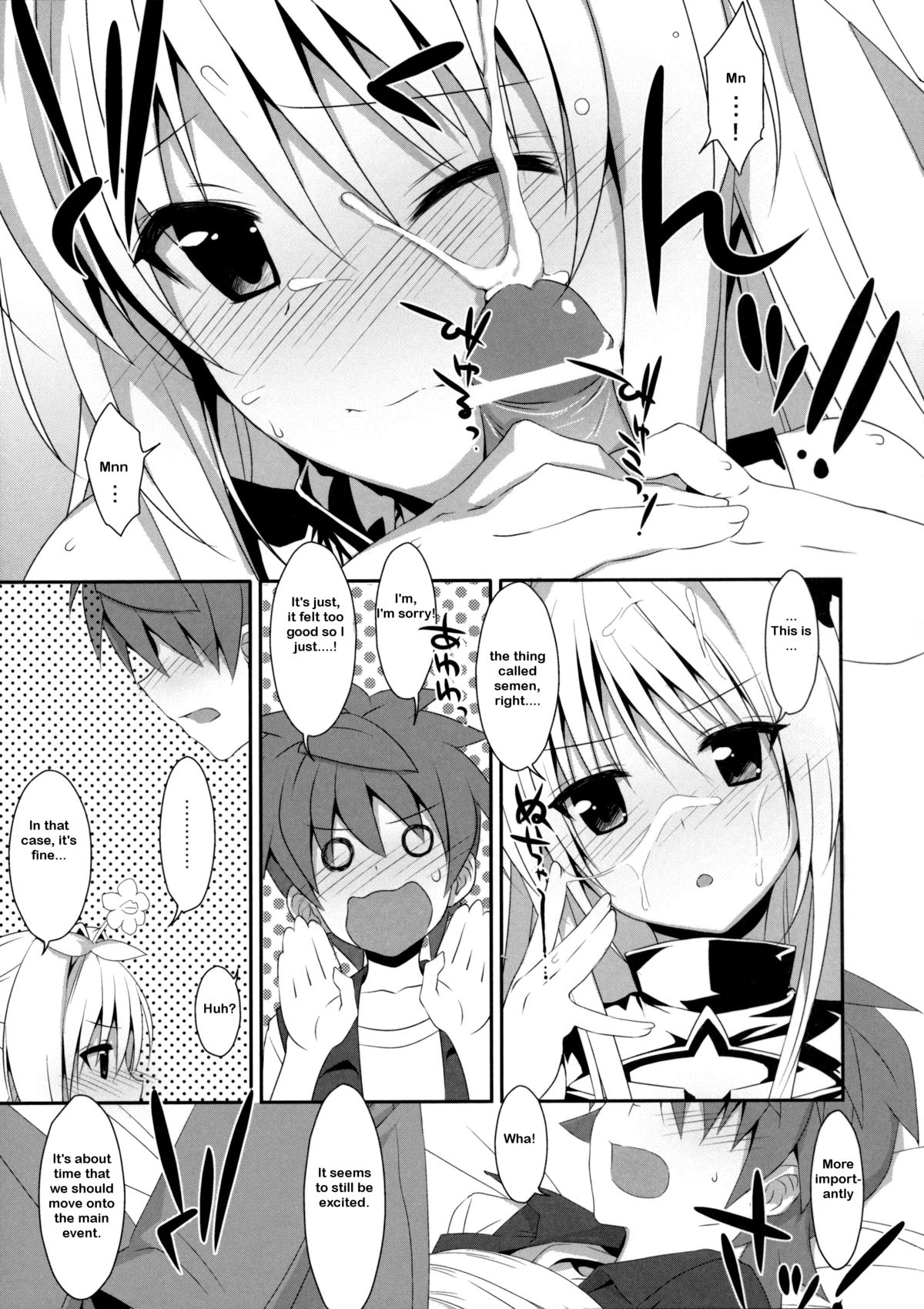 Usotsuki no Koi - Page 12