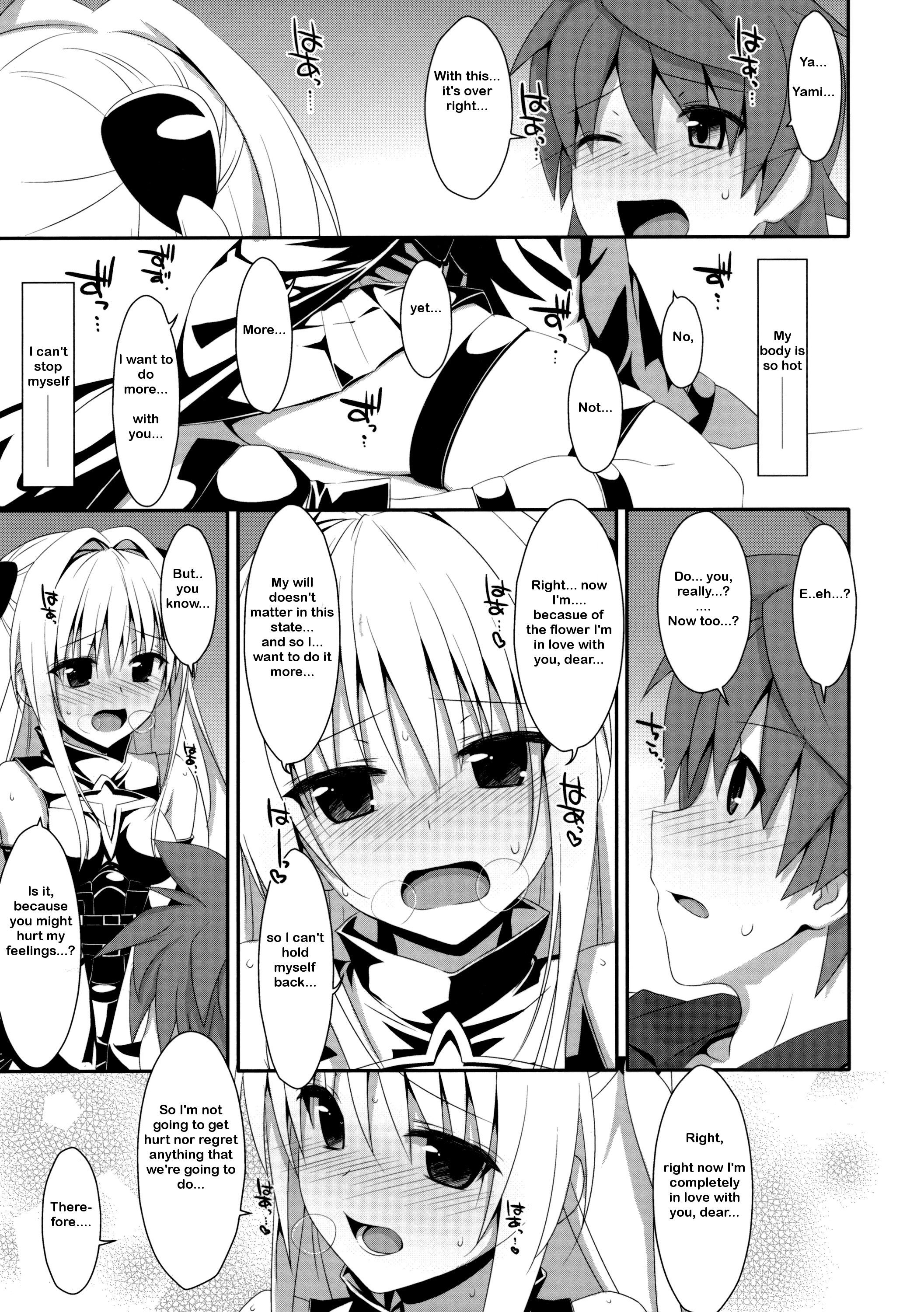 Usotsuki no Koi - Page 18