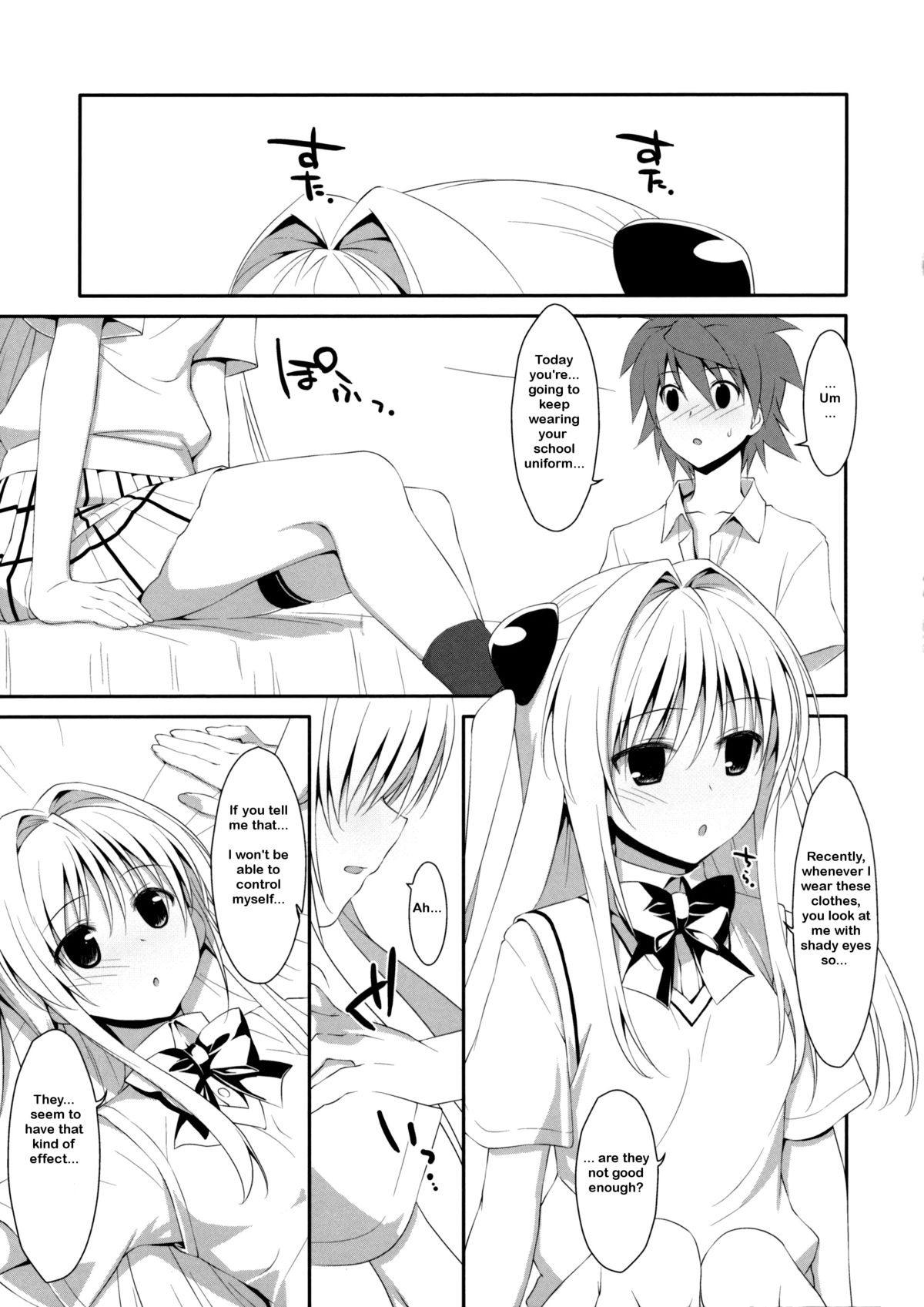 Usotsuki no Koi - Page 32