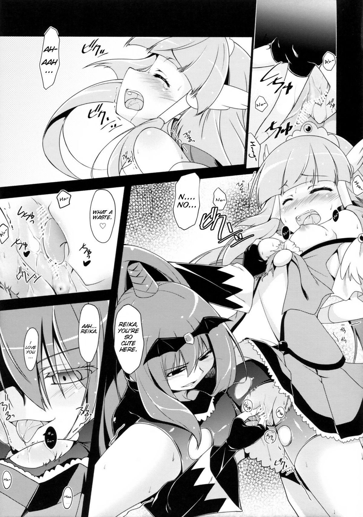 Stray Weeping Beauty - Page 15