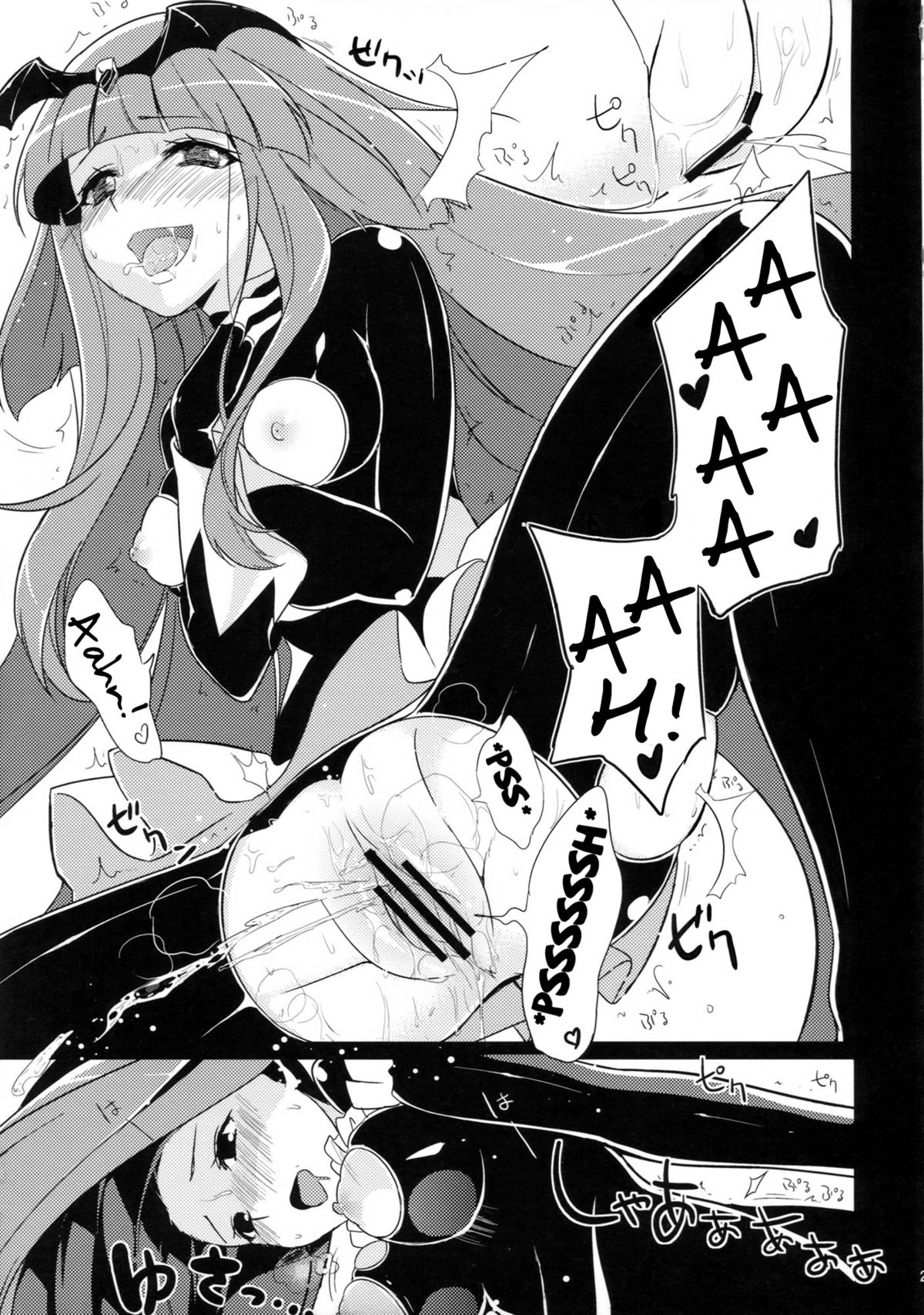 Stray Weeping Beauty - Page 31