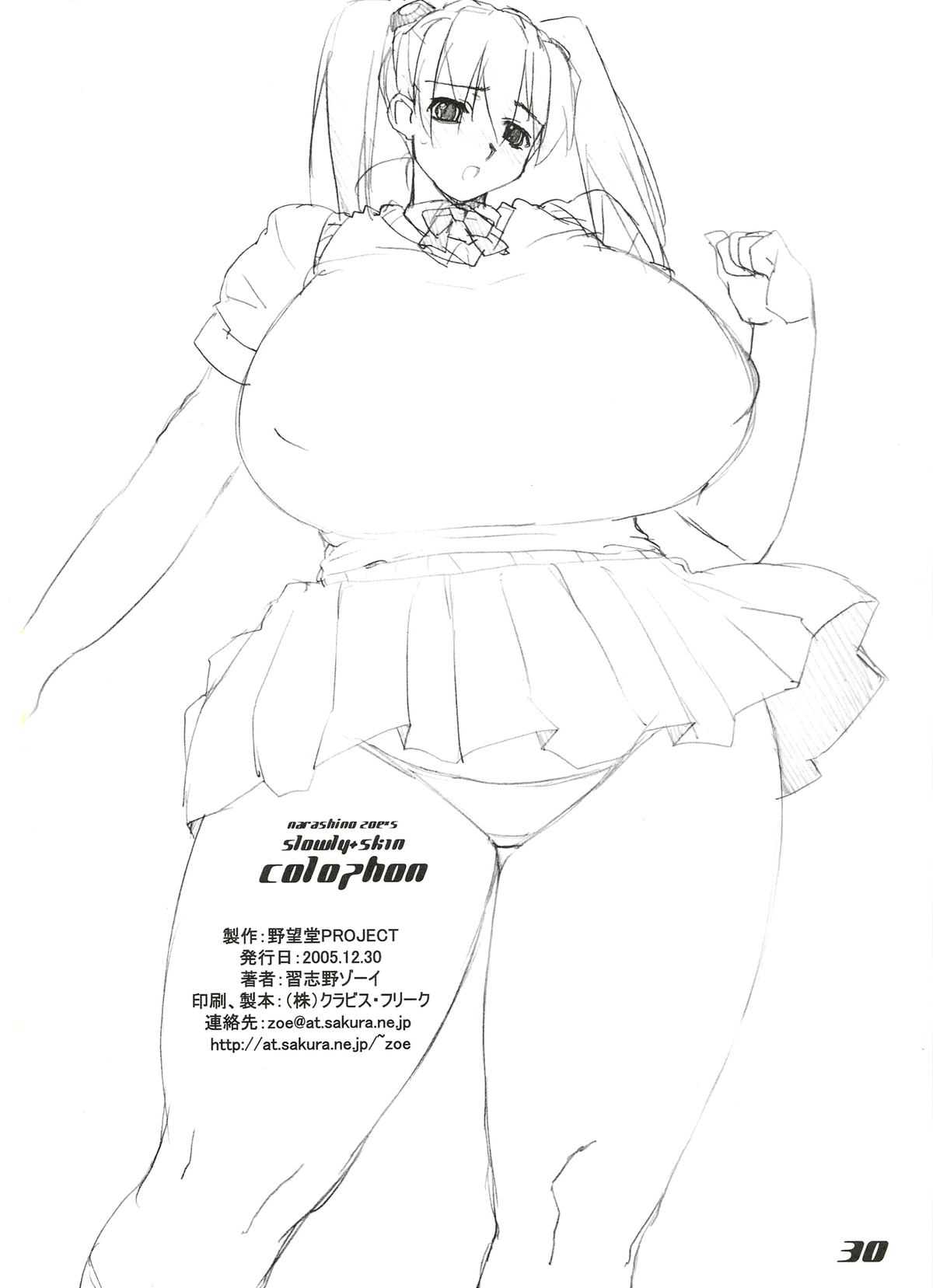 slowly+skin - Page 30