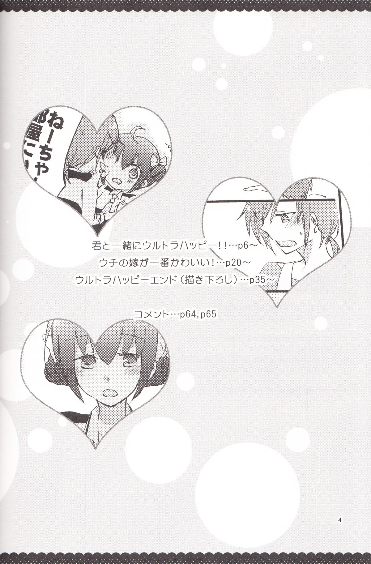 Preview page 3