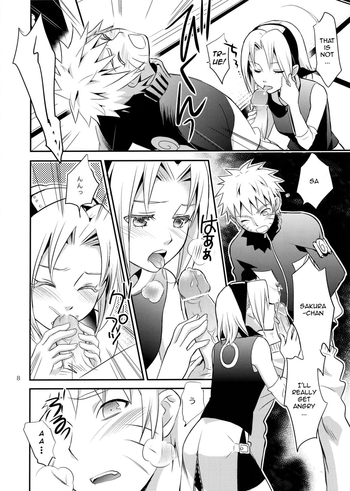 Kokuhaku | Confession - Page 7