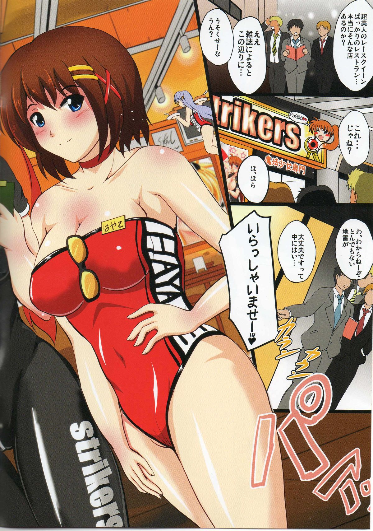 Preview page 2